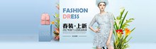 淘宝天猫2017春装上新时尚蕾丝连衣裙海报分层素材