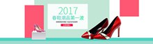 淘宝天猫2017春鞋潮品第一波高跟鞋宣传海报psd免费下载