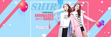 淘宝天猫2017女装冬季新品上市全场包邮海报psd素材
