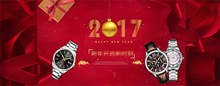 红色淘宝天猫2017新年手表腕表创意宣传海报psd下载