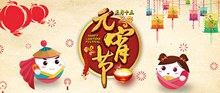 手绘中国风传统元宵节卡通主题海报设计psd分层素材