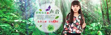 淘宝天猫2017春季童装上新全场5折促销海报psd免费下载