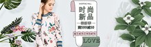 淘宝天猫京东女装时尚新品印花卫衣满减海报分层素材
