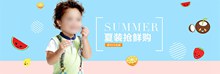 可爱清新淘宝天猫男童装夏装抢鲜购宣传海报psd图片