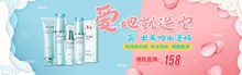 淘宝天猫情人节欧诗漫化妆品促销海报psd图片