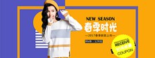 淘宝天猫2017春季女装新款上市海报psd免费下载