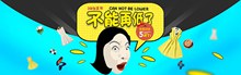 2017淘宝天猫38女王节感恩回馈5折海报psd分层素材