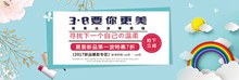 淘宝天猫38女王节夏装新品促销海报psd分层素材