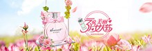 淘宝天猫香水3.8美丽女人节活动海报分层素材