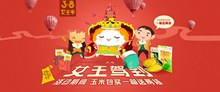 淘宝天猫3.8女王节女王驾到创意宣传海报分层素材