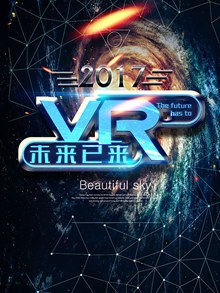 蓝色科技VR宣传海报分层素材