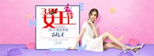 2017淘宝天猫38女王节女装新品促销海报psd下载