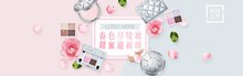 淘宝天猫甜蜜春季化妆品首页宣传海报psd分层素材