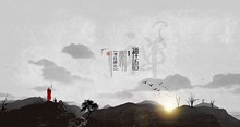 中国风禅文化海报psd素材
