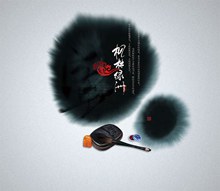 中国风枫林绿洲海报psd图片