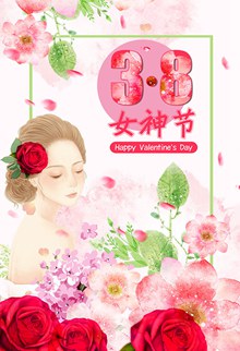 水彩3.8女神节促销活动海报psd免费下载