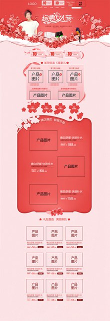 淘宝38女王节专题设计模板psd下载