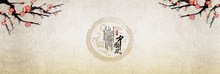 中国风复古淘宝海报背景图分层素材