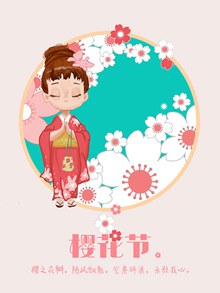 日本风樱花节海报psd免费下载