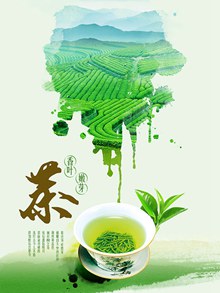 中式茶文化海报psd图片