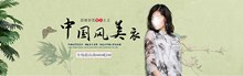古典中国风淘宝天猫复古印花女装海报psd素材