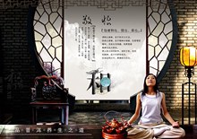 中国茶文化与瑜伽美女创意分层psd图片