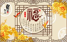 中国风古典背景墙装饰画psd分层素材