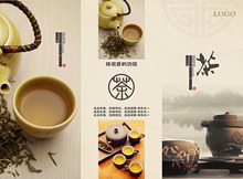 中国风茶宣传折页psd免费下载