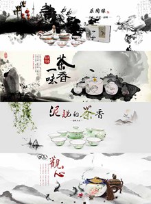 中国风淘宝天猫陶瓷茶具海报分层素材
