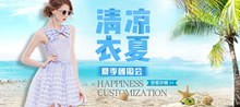 电商淘宝夏季团购促销海报banner设计psd分层素材