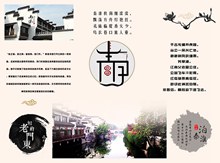 南京印象海报psd图片
