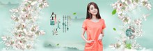 淘宝中国风女装海报设计模板psd图片
