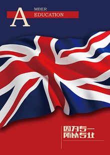 英国国旗海报模板psd免费下载