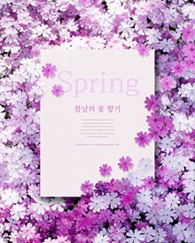 韩式唯美春季花朵海报psd分层素材