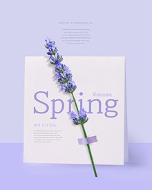 唯美紫色春天海报模板设计psd图片