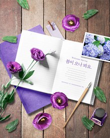 紫色花朵春天唯美海报psd分层素材
