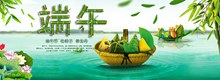 淘宝端午节食品粽子礼盒海报psd免费下载