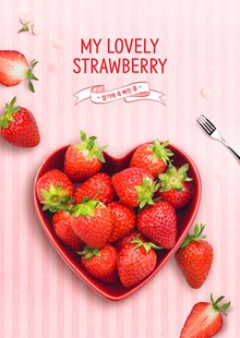 创意爱心草莓果盘美食海报设计分层素材