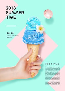 夏日文艺花式冰淇淋海报分层素材