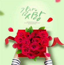 韩系红玫瑰感恩海报psd下载