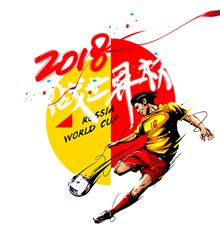 2018决战世界杯插画元素psd下载