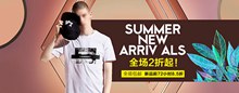 男装T恤夏季新品淘宝促销海报分层素材