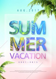 夏季假期旅游海报设计psd图片