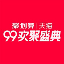 聚划算天猫99欢聚盛典字体排版模板分层素材