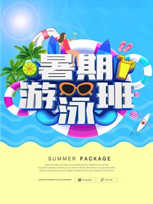暑期游泳培训班招生广告宣传单psd免费下载