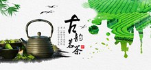中国风古韵茗茶淘宝茶叶全屏海报psd图片