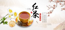 淘宝中国风红茶茶叶店铺海报psd分层素材