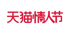 天猫情人节logo设计psd下载