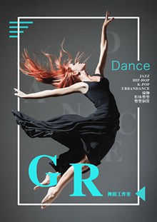 舞蹈宣传海报psd下载
