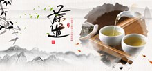 淘宝简约中国风茶叶茶具全屏促销海报psd下载